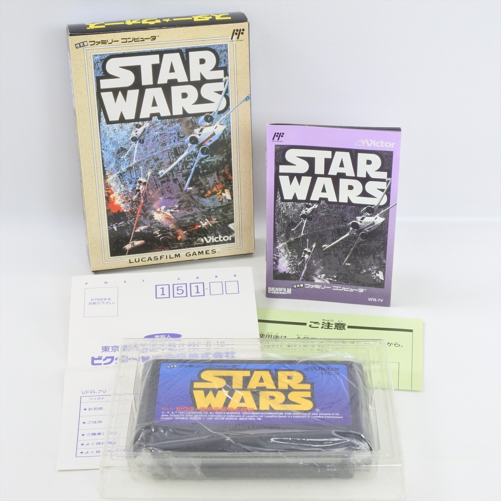 STAR WARS Famicom Nintendo 2114 fc