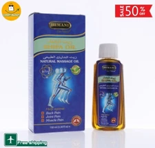 HEMANI shifa oil natural massage oil زيت الشفاء الهيماني