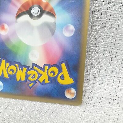 Pokemon card Alph Lithograph 081/080 L3 1st Unown Japanese Pokemon card Alph Lithograph 081/080 L3 1st Unown Japanese