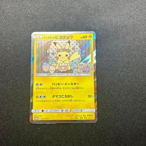 Easter Pikachu | eBay