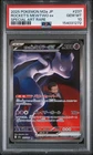 2025 POKEMON JAPANESE MEGA DREAM EX SAR #237 TEAM ROCKET'S MEWTWO EX PSA 10