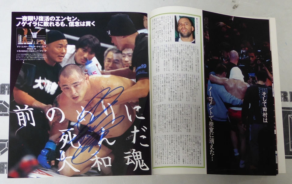 Kazushi Sakuraba Antonio Rodrigo Nogueira +5 Signed Pride FC 19 Magazine PSA/DNA - Image 4 of 4
