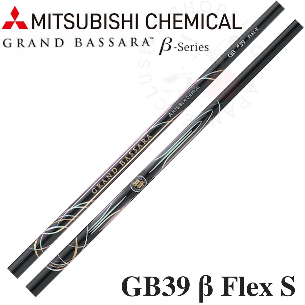 Mitsubishi Chemical Golf Driver Shaft GRAND BASSARA β GB39 Mitsubishi Chemical Golf Driver Shaft GRAND BASSARA β GB39