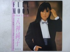 Junko Yagami Full Moon Discomate DSF-8017 Japan VINYL LP OBI