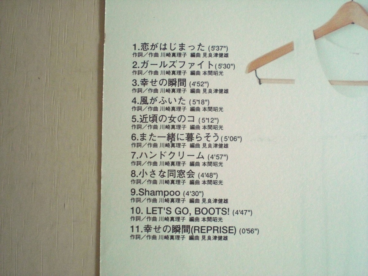 Mariko Kawasaki - For my boy -- please read full details | eBay