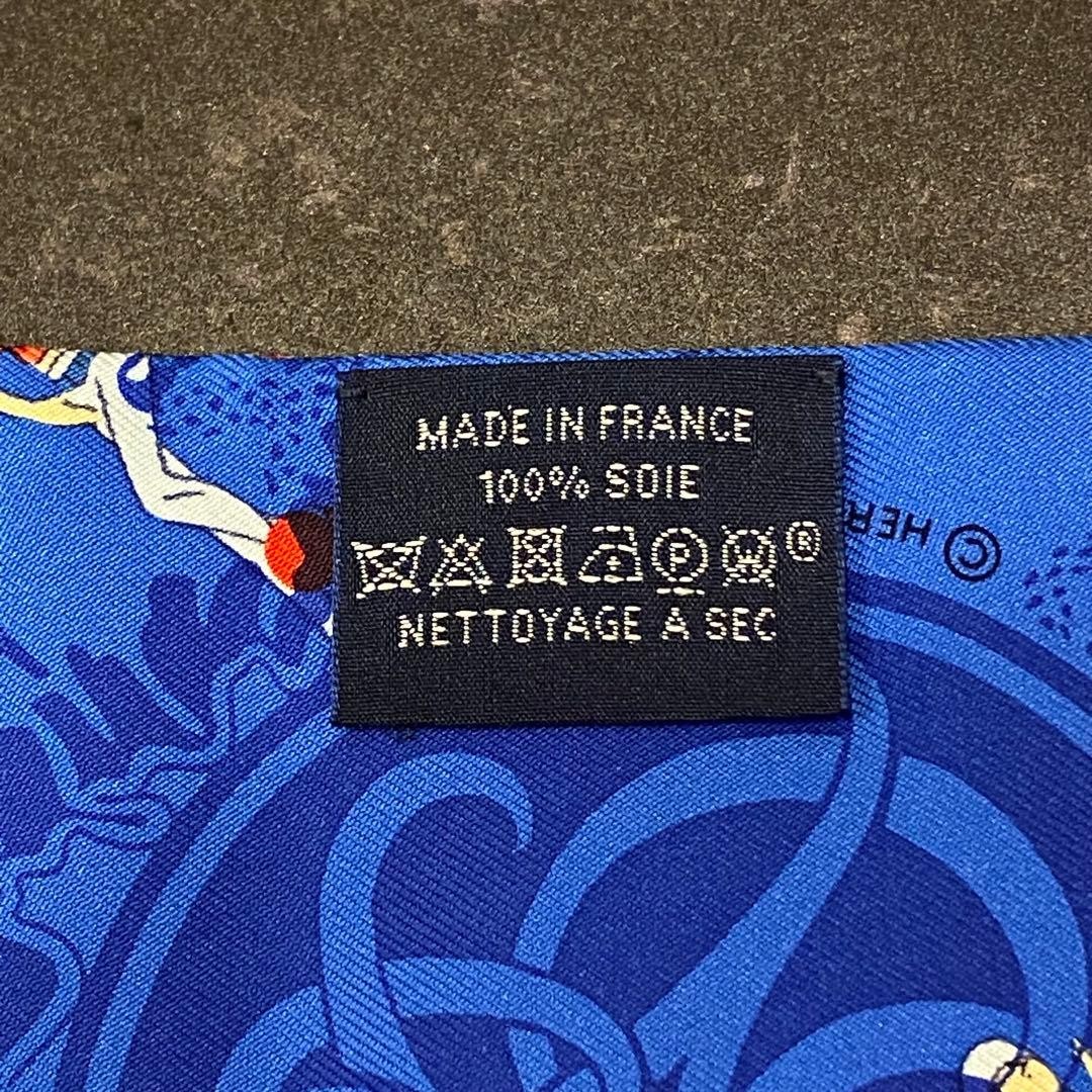 Hermes Eclipse Parisienne Twilly Blue - image 6