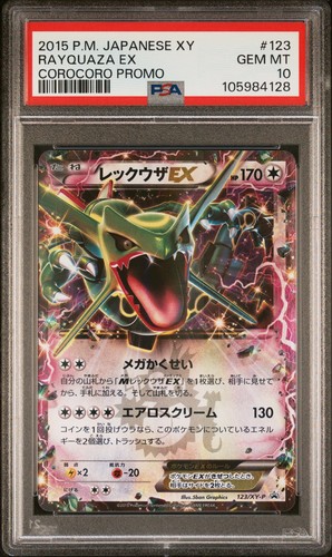 2015 POKEMON JAPANESE XY PROMO COROCORO #123 RAYQUAZA EX PSA 10