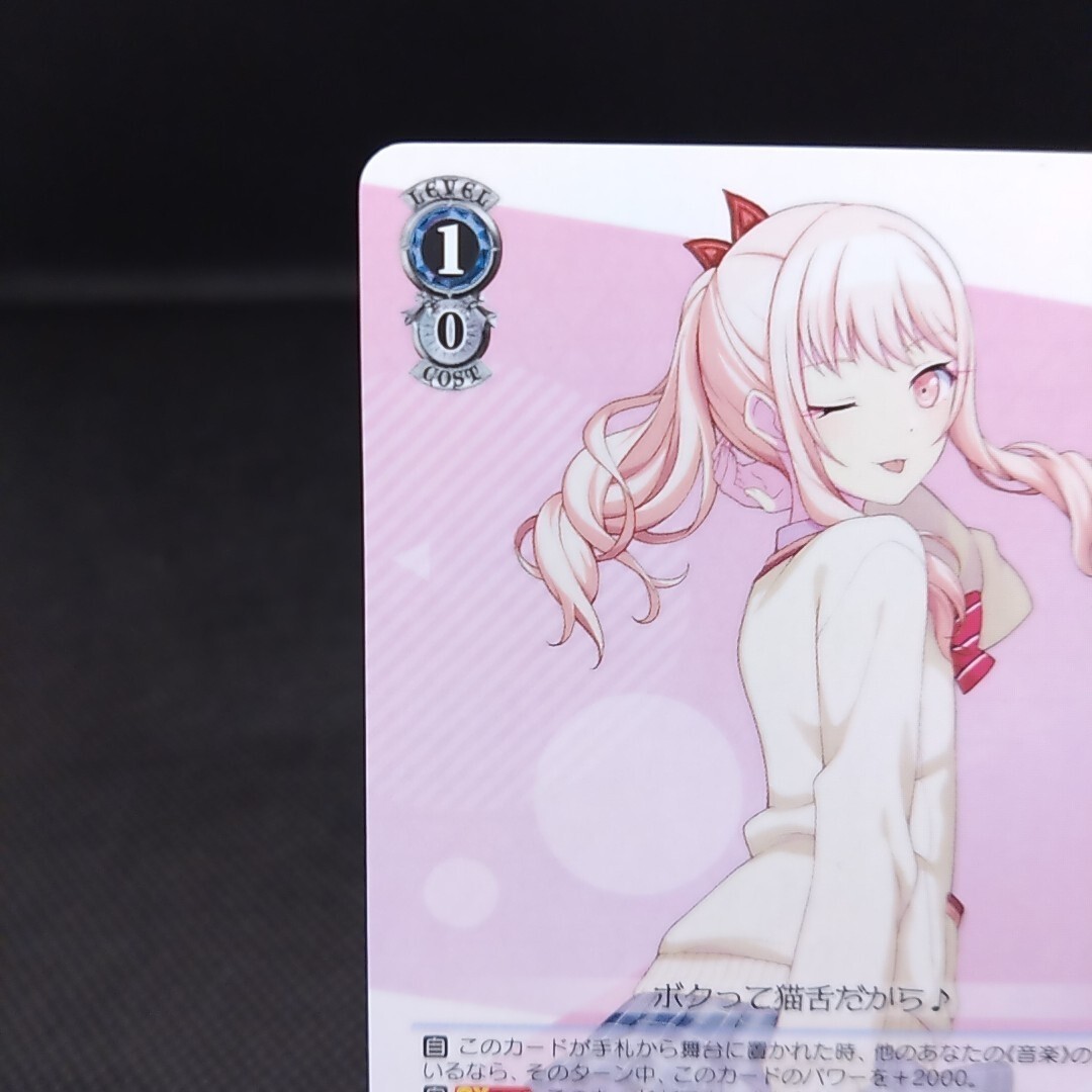 Akiyama Mizuki Project SEKAI Weiss Schwarz Card Japanese