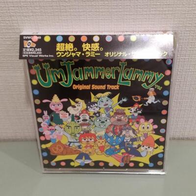 Um Jammer Lammy original sound track CD Obi Japan Kawaii PS Game