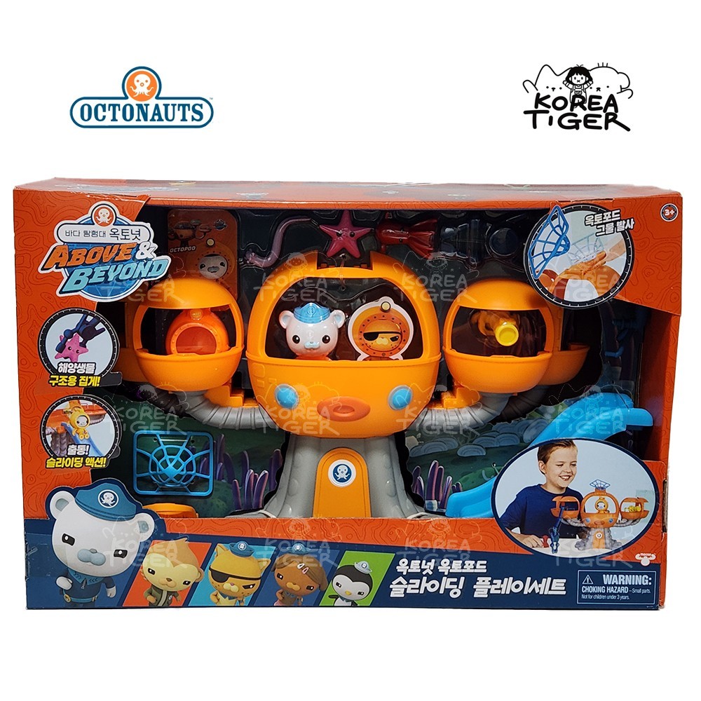 Moose toy Octonauts Above & Beyond Octopod Sliding Playset Korea