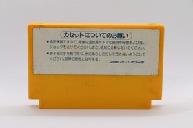 Super Mario Bros.  Nintendo Famicom Japan Nintendo 1985 Tested