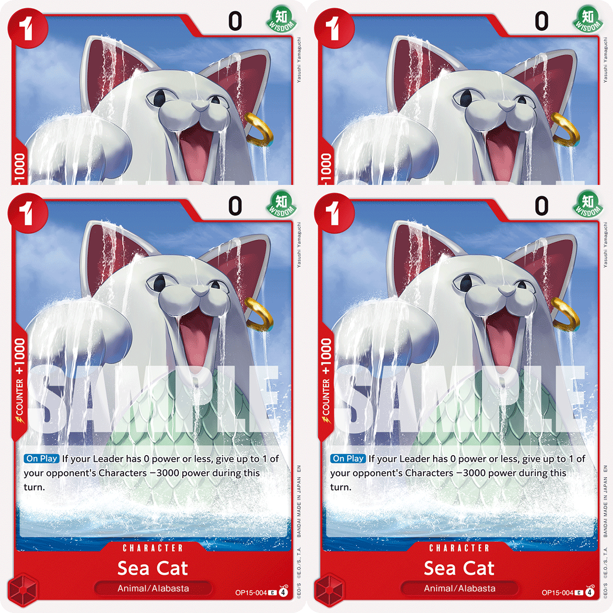 OP15 Playsets x4 - One Piece Card Game English OP-15 OPTCG Select