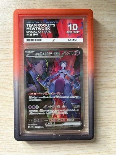 Pokemon Team Rocket's Mewtwo Ace 10 Graded Japanese Destined Rivals PSA 125/098