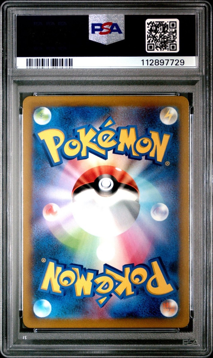 Pokemon Starmie V CSR Japanese Battle Region 083/067 PSA 10