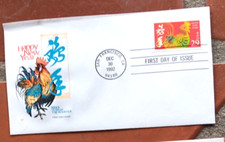 YEAR OF THE ROOSTER CHINESE ZODIAC   1993 FARNAM CACHET FDC UNADDR