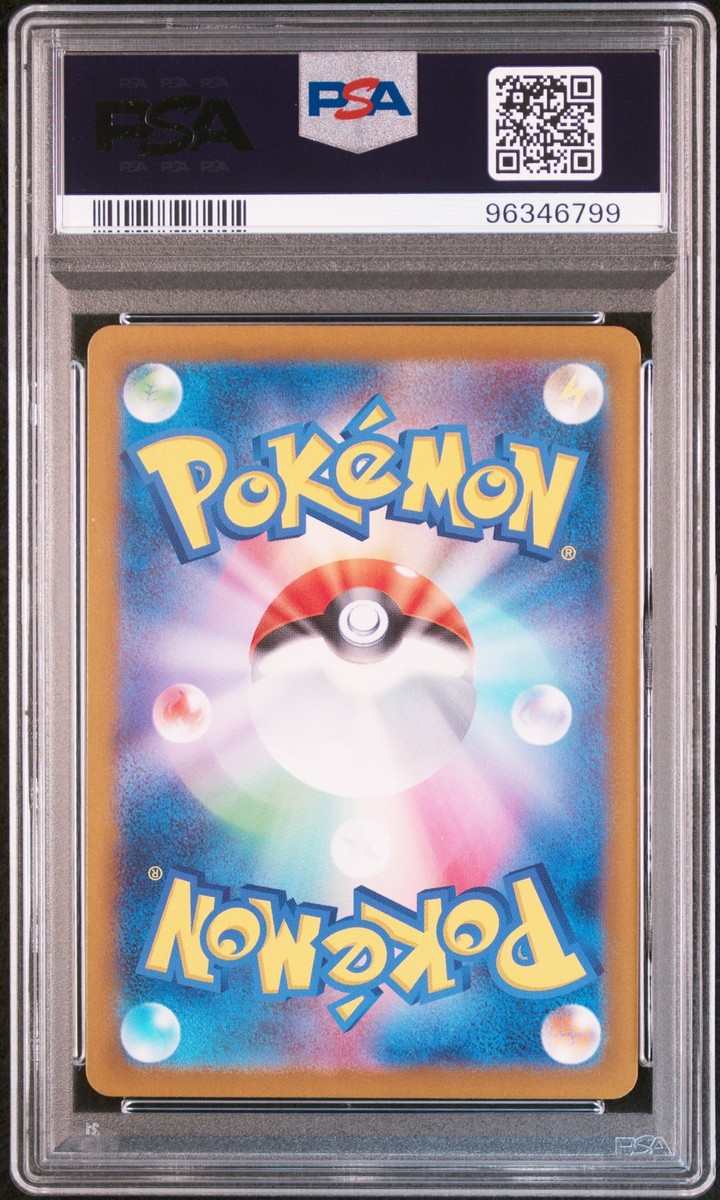 2023 POKEMON SV2a JP ピカチュウ REVERSE HOLO Pikachu (Reverse Holo) C 025/165 SV2a Pokémon Card 151