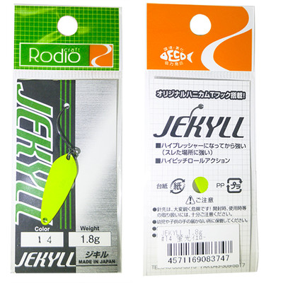 Rodio Craft Jekyll 1.8 g 27 mm Assorted Colors Trout Spoon | eBay