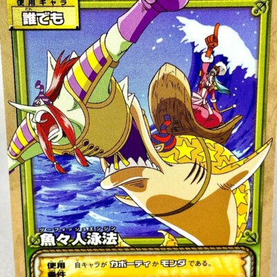Anyone Trading Card One Piece Early Edition 2004 Bandai Jump TCG