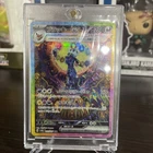 Japanese Umbreon EX SAR 217/187 SV8a Terastal Fest Pokemon Card