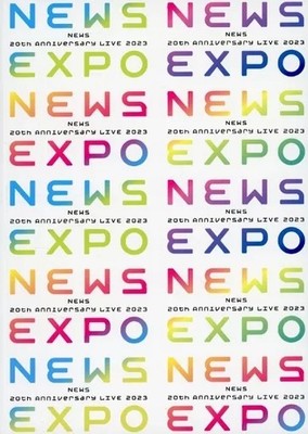 Booklet Tour Book Live NEWS 20th ANNIVERSARY LIVE 2023 NEWS EXPO