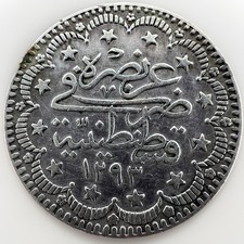 TURKEY -Ottoman Emp.- Abdul Hamid II (1876-909) 5 Kurush AH-1293 Y.32  130/37