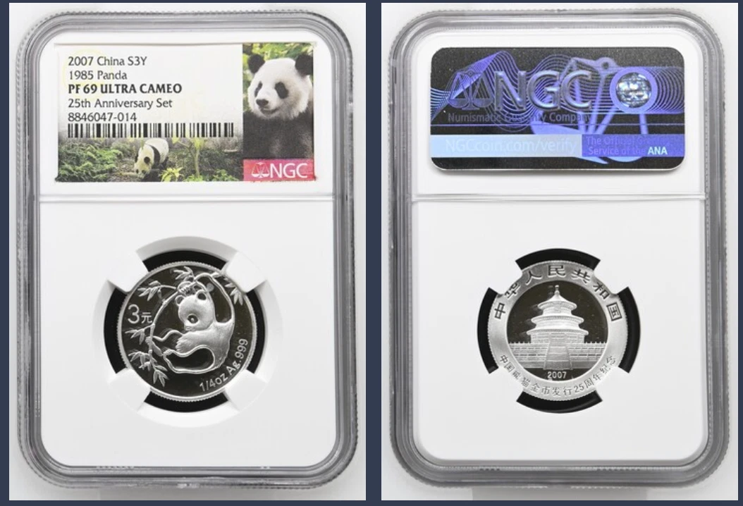 Silver 2007 Chinese Coins for sale | eBay