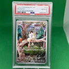 2025 POKEMON PFL EN-PHANTASMAL FLAMES ILLUSTRATION RARE #106 MEOWTH PSA 10