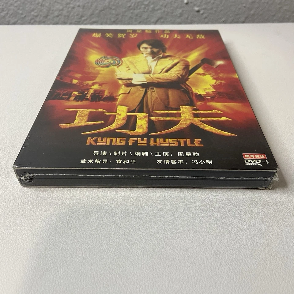 Kung Fu Hustle Chinese Versión (Dvd 2002) - Image 3 of 4