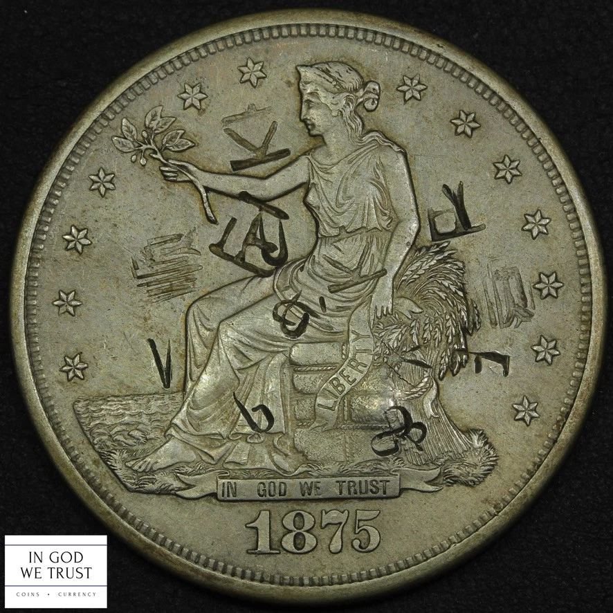 1875 Year US Trade Dollars (1873-1885) for sale | eBay