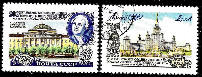 Russia #1786-1787, CTO -1955- Moscow State University, Complete set