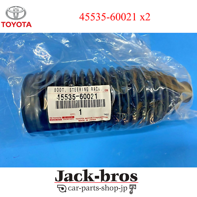 TOYOTA GENUINE OEM Steering Rack Boot LAND CRUISER & LEXUS LX570
