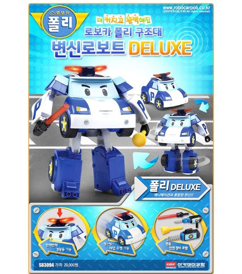 Robocar Poli Deluxe Big Transforming Transformer Robot 4pcs Poli Roy Amber Helly - Image 3 of 4
