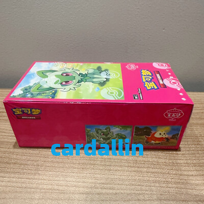 IN STOCK 2025 Pokemon TCG S-Chinese card horizon gem pack CBB1C Booster Box  | eBay