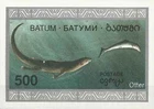 Stamp Animals Fish Batum Pack 6724