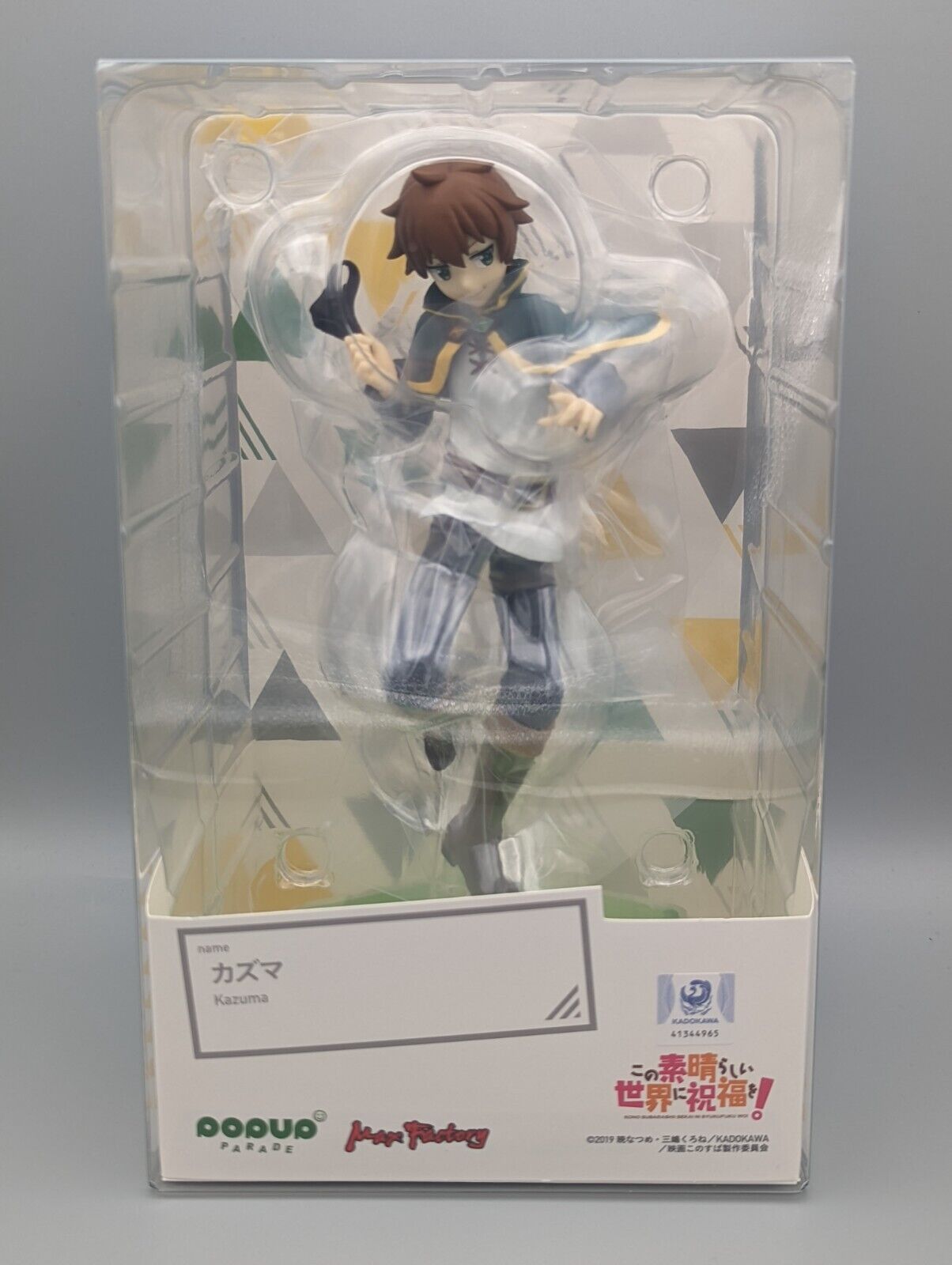 Kono Subarashii Sekai Pop Up Parade Kazuma Figure