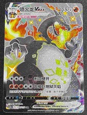 cs2ac pokemon card list CS2bC Booster packs Indigo JUMBOS BREAKS favorite character Srie Vivid Portrayals Obsidian |
