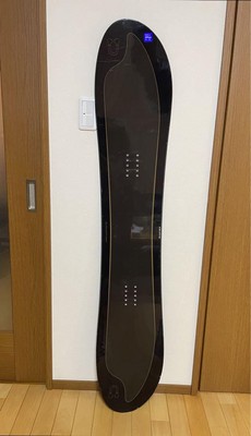 Umlaut Artride Asym 157 Field Earth | eBay