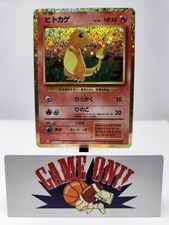 Charmander 001/032 Pokemon TCG Classic: Charizard for sale | eBay