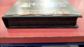 KONAMI RA-004 Snatcher MSX2 3.5" Retro Video Game Used