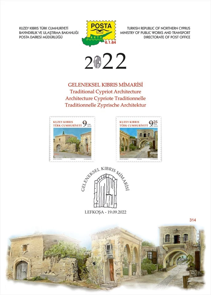 2022 - TURKISH CYPRUS - TRADITIONAL CYPRUS ARCHITUCTURE - FDC - Image 2 of 3