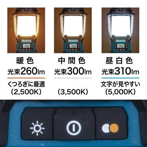 Makita Radio with Rechargeable Lantern Olive 40Vmax MR008GZO - Picture 5 of 7
