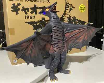    X-PLUS 30CM LIGHT UP GYAOS 1967 RIC EDITION Daiei Gamera Vs MIB NM Godzilla