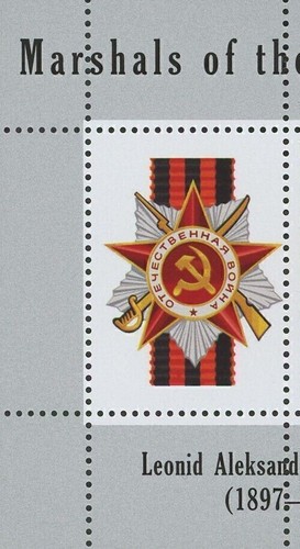 Soviet Union Marshals Leonid Aleksandrovich Souvenir Sheet of 2 Stamps MNH - Picture 2 of 4