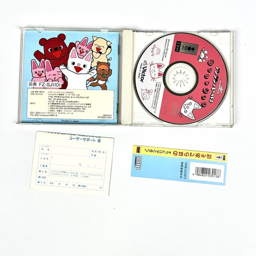 Nontan To Issho Nohara De Asobo | 3DO Panasonic | Mint Disc | Rare | Complete - Picture 7 of 10