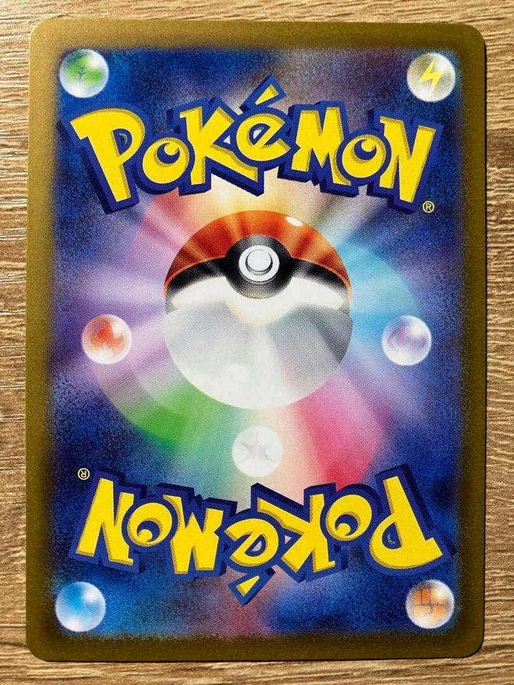 Pyroar AR 077/073 SV1a Pokemon Card Japanese Triplet Beat NM Japan JP - Image 2 of 3