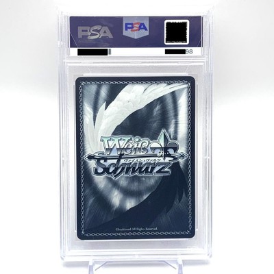 Psa10 Pjs/S109-097Ssp Required Distance Meiko | eBay