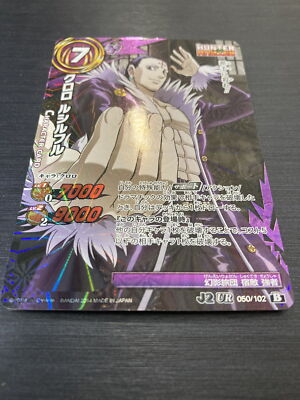 Chrollo Lucilfer 050/102 UR Hunter Hunter Miracle Battle Carddass