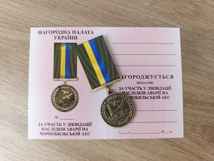 Ukrainian Medal | eBay