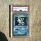 2023 #003 BLASTOISE PSA 10