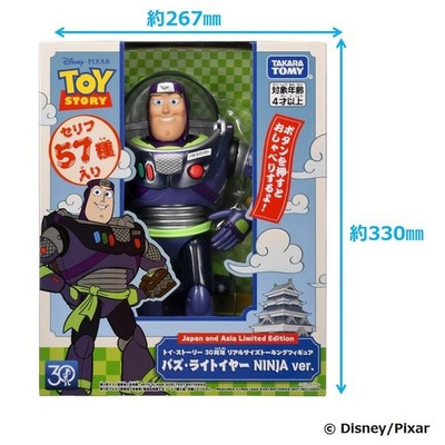 TOY STORY 30th Anniv. Real Size Talking Figure Buzz Lightyear